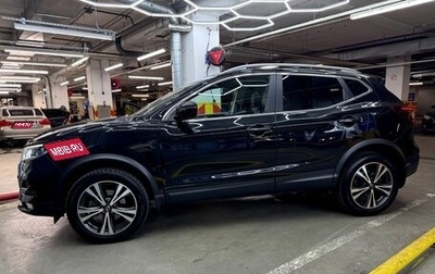 Nissan Qashqai, 2020 год, 2 270 000 рублей, 1 фотография