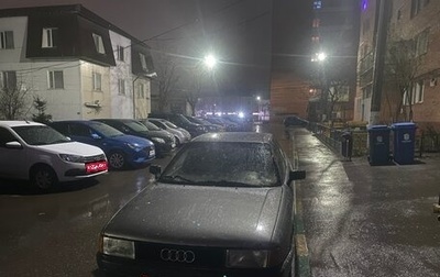 Audi 80, 1990 год, 130 000 рублей, 1 фотография