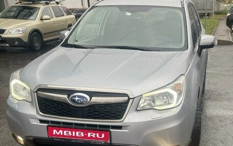 Subaru Forester, 2014 год, 1 600 000 рублей, 5 фотография