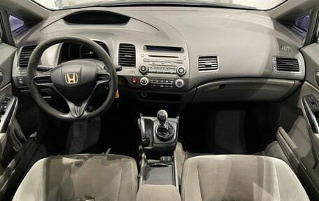 Honda Civic VIII, 2008 год, 699 000 рублей, 10 фотография