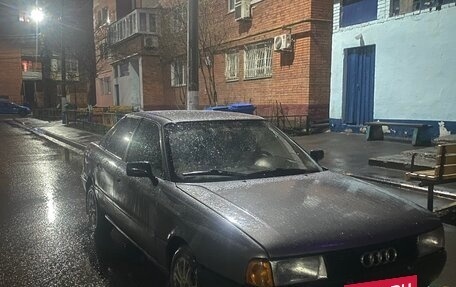 Audi 80, 1990 год, 130 000 рублей, 6 фотография