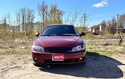 KIA Spectra II (LD), 2008 год, 335 000 рублей, 1 фотография