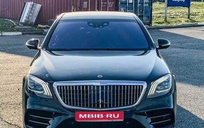 Mercedes-Benz Maybach S-Класс, 2015 год, 8 500 000 рублей, 1 фотография