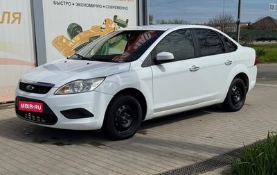 Ford Focus II рестайлинг, 2010 год, 499 990 рублей, 1 фотография