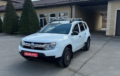 Renault Duster I рестайлинг, 2018 год, 1 470 000 рублей, 1 фотография