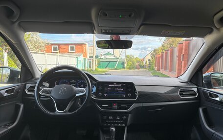 Volkswagen Polo VI (EU Market), 2021 год, 2 280 000 рублей, 8 фотография