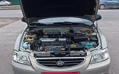 Hyundai Accent II, 2008 год, 410 000 рублей, 1 фотография