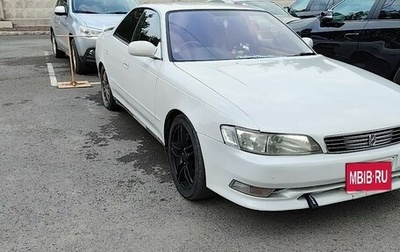 Toyota Mark II VIII (X100), 1996 год, 700 000 рублей, 1 фотография