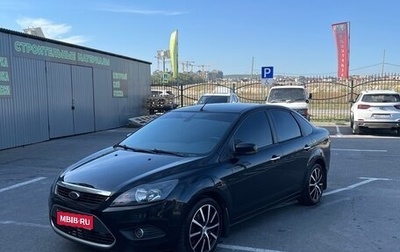 Ford Focus II рестайлинг, 2011 год, 865 000 рублей, 1 фотография