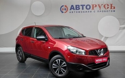 Nissan Qashqai, 2013 год, 1 155 000 рублей, 1 фотография