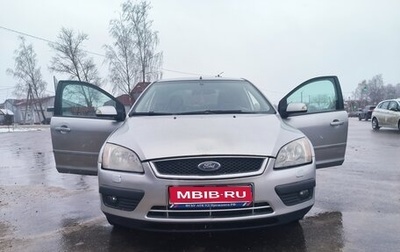 Ford Focus II рестайлинг, 2007 год, 430 000 рублей, 1 фотография