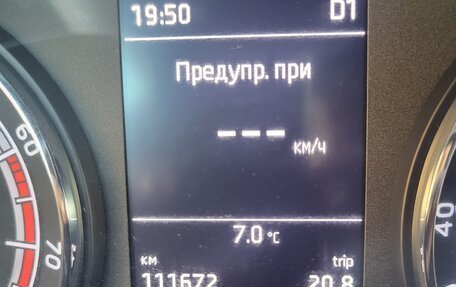 Skoda Kodiaq I, 2020 год, 2 370 000 рублей, 18 фотография