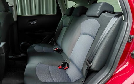 Nissan Qashqai, 2013 год, 1 155 000 рублей, 11 фотография