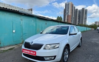 Skoda Octavia, 2016 год, 1 700 000 рублей, 1 фотография