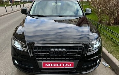 Audi Q5, 2011 год, 1 850 000 рублей, 1 фотография