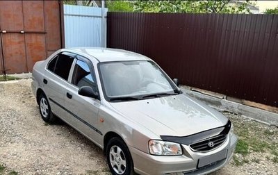 Hyundai Accent II, 2008 год, 480 000 рублей, 1 фотография