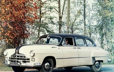 ГАЗ 12 ЗИМ, 1956 год, 5 500 000 рублей, 1 фотография
