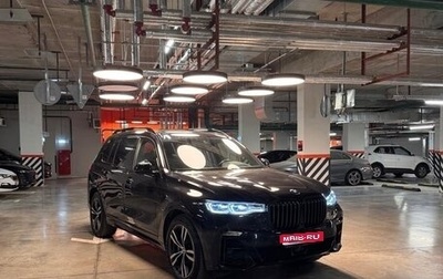 BMW X7, 2021 год, 10 800 000 рублей, 1 фотография