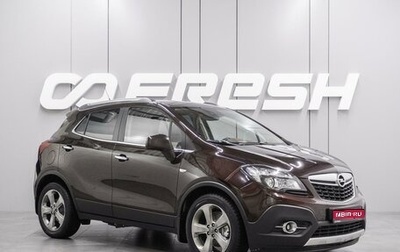 Opel Mokka I, 2013 год, 1 300 000 рублей, 1 фотография