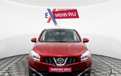 Nissan Qashqai, 2011 год, 999 000 рублей, 1 фотография