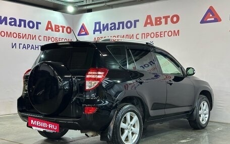 Toyota RAV4, 2011 год, 1 347 000 рублей, 3 фотография