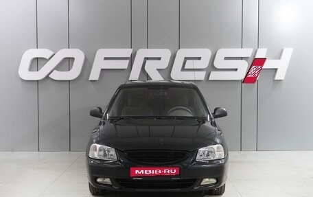 Hyundai Accent II, 2007 год, 619 000 рублей, 3 фотография