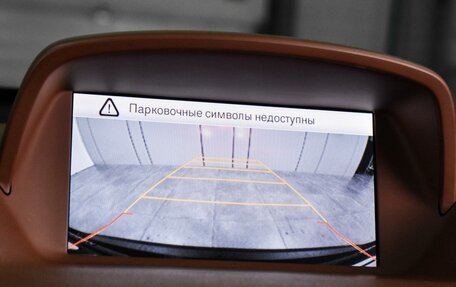 Opel Mokka I, 2013 год, 1 300 000 рублей, 12 фотография