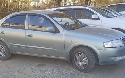 Nissan Almera Classic, 2006 год, 495 000 рублей, 1 фотография