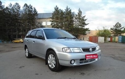 Nissan AD II, 2001 год, 225 000 рублей, 1 фотография