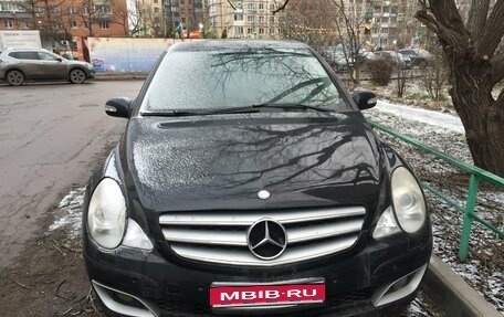 Mercedes-Benz R-Класс, 2007 год, 650 000 рублей, 1 фотография