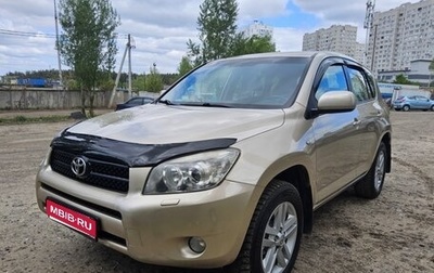 Toyota RAV4, 2006 год, 1 100 000 рублей, 1 фотография