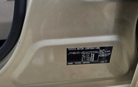 Toyota RAV4, 2006 год, 1 100 000 рублей, 18 фотография