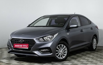 Hyundai Solaris II рестайлинг, 2017 год, 1 287 000 рублей, 1 фотография