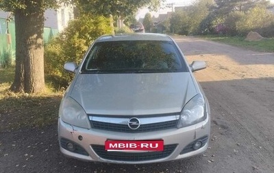 Opel Astra H, 2007 год, 400 000 рублей, 1 фотография