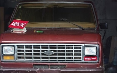 Ford Econoline III, 1987 год, 499 999 рублей, 1 фотография