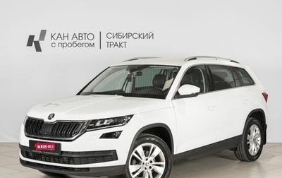 Skoda Kodiaq I, 2019 год, 2 925 600 рублей, 1 фотография