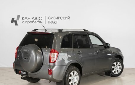 Chery Tiggo (T11), 2015 год, 679 500 рублей, 2 фотография