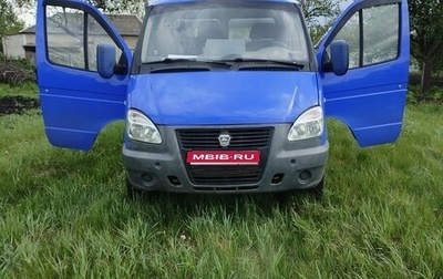 ГАЗ 3110 «Волга», 2005 год, 690 000 рублей, 1 фотография