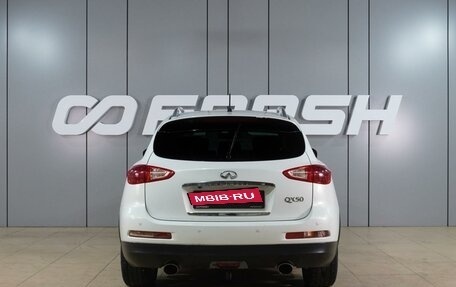 Infiniti QX50 I рестайлинг, 2014 год, 1 575 000 рублей, 4 фотография
