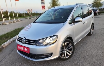 Volkswagen Sharan II, 2018 год, 2 350 000 рублей, 1 фотография