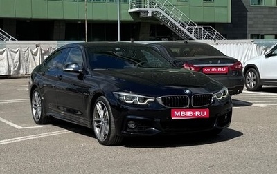 BMW 4 серия, 2018 год, 3 490 000 рублей, 1 фотография