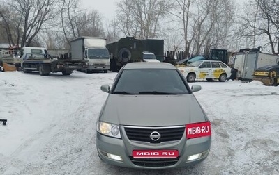 Nissan Almera Classic, 2007 год, 480 000 рублей, 1 фотография