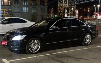 Mercedes-Benz S-Класс, 2012 год, 2 500 000 рублей, 1 фотография