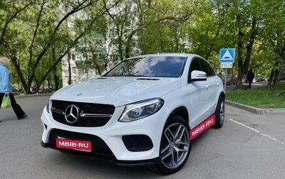 Mercedes-Benz GLE Coupe, 2015 год, 3 675 000 рублей, 1 фотография