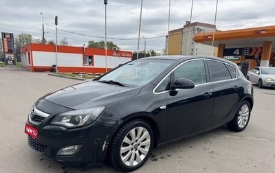 Opel Astra J, 2011 год, 650 000 рублей, 1 фотография