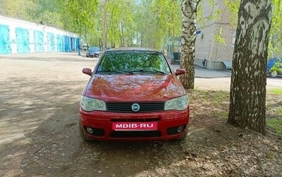 Fiat Albea I рестайлинг, 2008 год, 375 000 рублей, 1 фотография