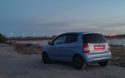 KIA Picanto I, 2007 год, 500 000 рублей, 1 фотография