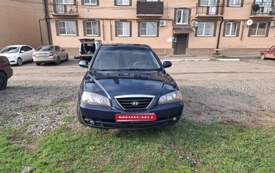 Hyundai Elantra III, 2008 год, 430 000 рублей, 1 фотография