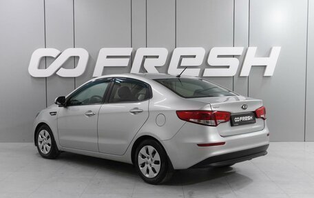 KIA Rio III рестайлинг, 2016 год, 999 000 рублей, 2 фотография