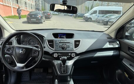Honda CR-V IV, 2017 год, 2 320 000 рублей, 10 фотография